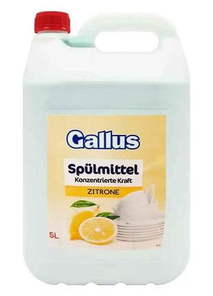 Засіб для миття посуду 5л Spulmittell Zitronen Duft Лимон ТМ G...