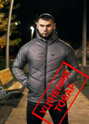 (УЦІН.) Куртка чоловіча Nike сіра