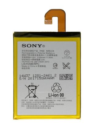 Аккумулятор оригинал Sony LIS1558ERPC D6603/D6633/D6643 Xperia...