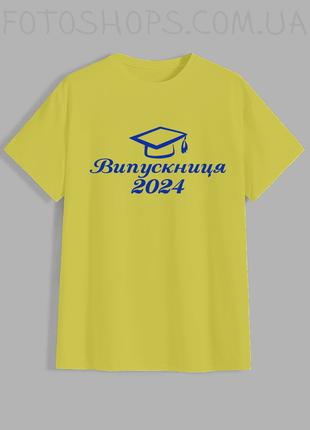 Женская футболка желтая выпускнице с принтом "Выпускница 2024"