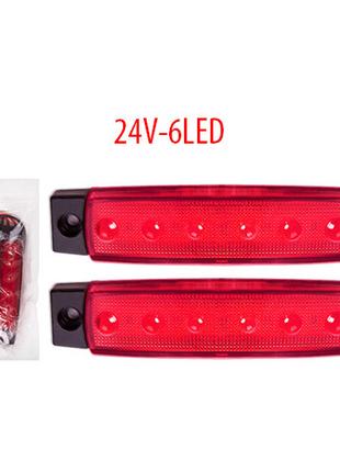 Фонарь габаритный BL-64906RD 12-24V/6LED/96х20mm/2шт (BL-64906...