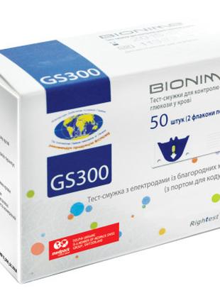 Тест-полоски для глюкометра Bionime Rightest GS300 50 шт. (471...