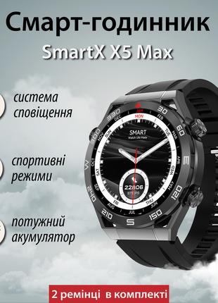 Смарт часы SmartX X5Max мужские Android iOS 2 ремешка DM-11