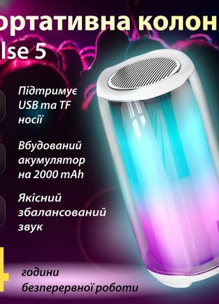 Портативная колонка Bluetooth Pulse 5 аккумуляторная беспровод...