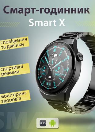 Смарт годинник чоловічий водонепроникний SmartX GT5 Max / дзві...