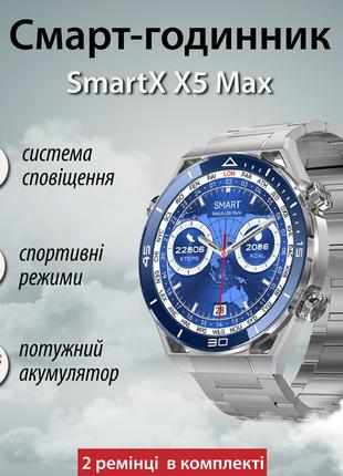 Смарт часы SmartX X5Max мужские Android iOS 2 ремешка Серый DM-11