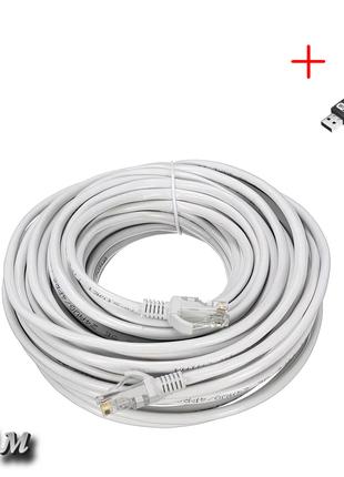Кабель Ethernet LAN Cat 5E "HX" Белый RJ-45 провод для роутера...