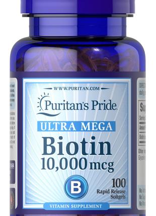 Биотин 10000 мкг Puritan's Pride Biotin стимуляция роста волос...