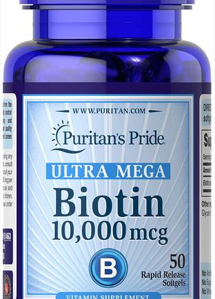 Біотин 10000 мкг Puritan's Pride Ultra Mega Biotin для росту в...