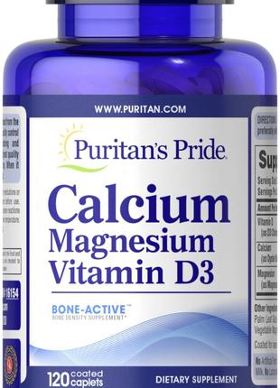 Кальций, магний и витамин D3 Puritan's Pride Calcium Magnesium...