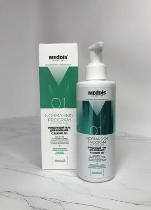 Очищаючий гель для вмивання Meddis Norma Skin 200 ml