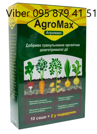 AGROMAX Універсальне мінеральне добриво удобрени Агромакс Купити