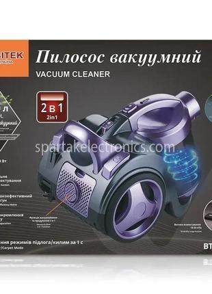 Пылесос вакуумный 1200Вт 3,0л фиолетовый BITEK BT-8662P (4)