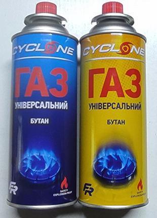 Газовый туристический балон для горелок, плит 220 г.