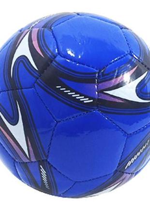 Мяч футбольный №2 лакированный (синий)