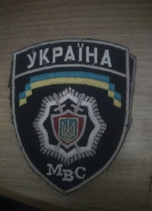 Нашивка шеврон щіт Україна МВС