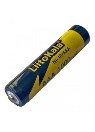 Акумулятор LiitoKala HR03/AAA 1.2V 1000mAh NI-MH (1 шт.)