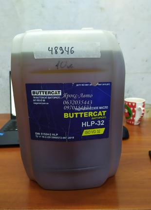 Гидравлическое масло Buttercat hlp-32 10л 000048946