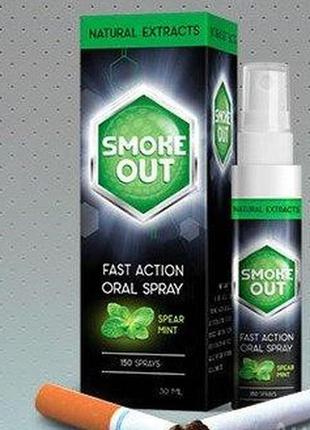 Smoke Out - Спрей для полости рта от курения (Смок Аут)-30ml