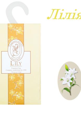 Ароматичне саше ароматизатор Lily