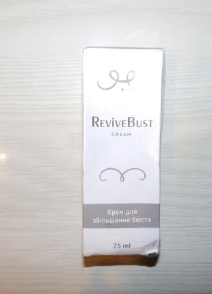 Revive Bust Ревиве Бюст,  крем лифтинг для увеличения бюста