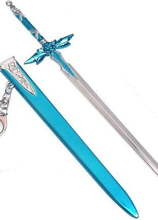 Брелок меч из аниме Rathalos Sword 22см.
