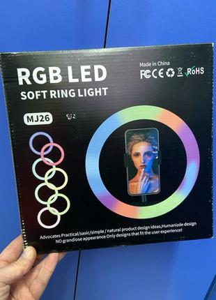 Кільцева лампа RGB з штативом