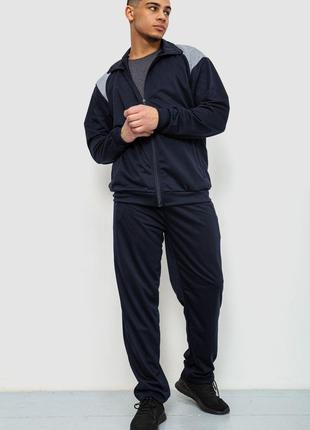 Спорт костюм мужской, цвет темно-синий, размер M, 244R938
