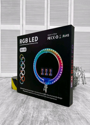 Кольцо подсветка RGB LED 3D-45см