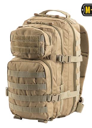 Тактический походный военный рюкзак,M-TAC РЮКЗАК ASSAULT PACK TAN