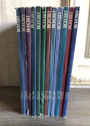 Всесвіт український журнал іноземної літератури 12 номерів  1987