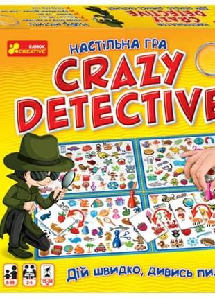 Настільна гра. Crazy detective | Редакція Креатив