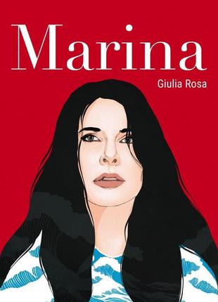 Marina. Vita di Marina Abramovic | Джулія Роза