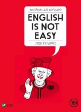 Англійська для дорослих. English Is Not Easy | Люсі Гутьєррес