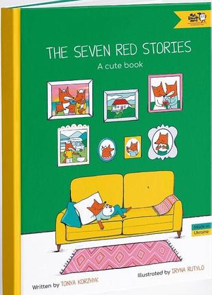 The Seven Red Stories. A Cute Book | Tonya Korzhyk, Iryna Rutylo