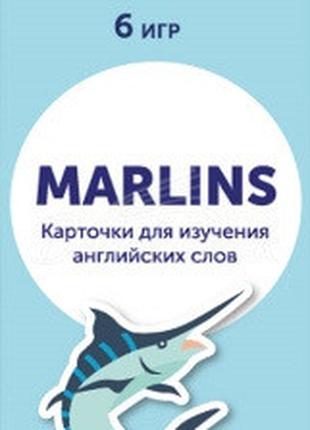 Карточки для изучения английских слов - Marlins |