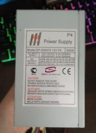 Блок живлення "Power Suppley" 300W РОБОЧИЙ