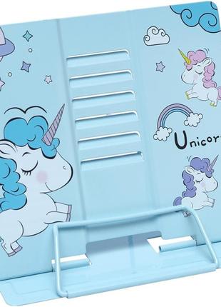 Подставка для книг "Unicorn" LTS-YD1001 металлическая