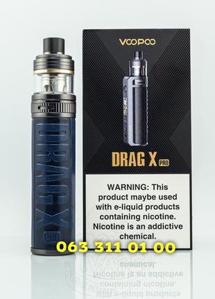 😍Drag X Pro Pod Kit Sapphire Blue електронна сигарета драг х про