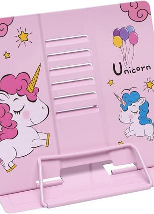 Підставка для книг "Unicorn" LTS-YD1001 металева (Pink)
