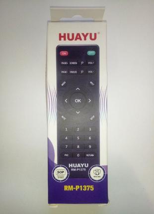 Универсальный пульт для проекторов Huayu RM-P1375
