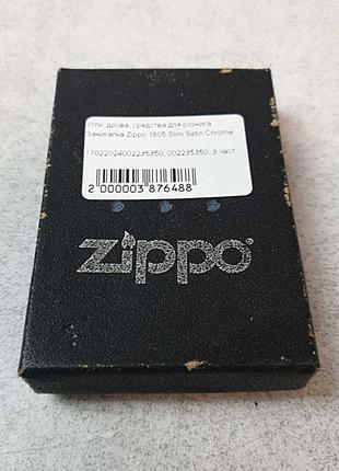 Угли, дрова, средства для розжига Б/У Зажигалка Zippo 1605 Sli...