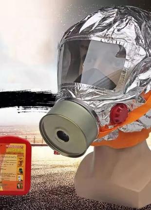 Маска протигаз, панорамний протигаз LC-897 Fire mask