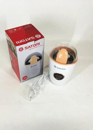 Кофемолка SATORI SG-2503-BG, электрическая кофемолка для турки...