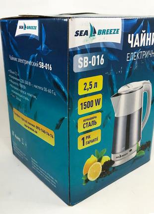 Хороший электрический чайник SeaBreeze SB-016, Маленький элект...