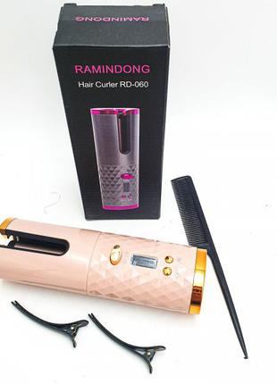 Прибор для завивки волос Ramindong Hair curler | Утюжок для за...