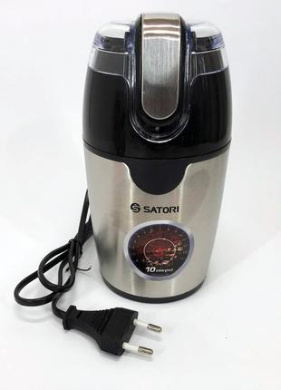 Машинка для помола кофе SATORI SG-2510-SL | Роторная кофемолка...