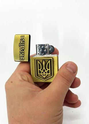 Зажигалка кремниевая патриотическая Украина 4550. JD-116 Цвет:...