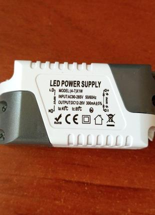 Светодиодный LED драйвер (4-7)X1W
