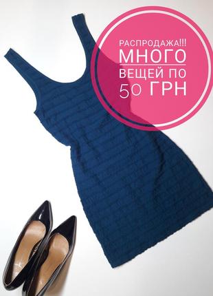 Платье мини